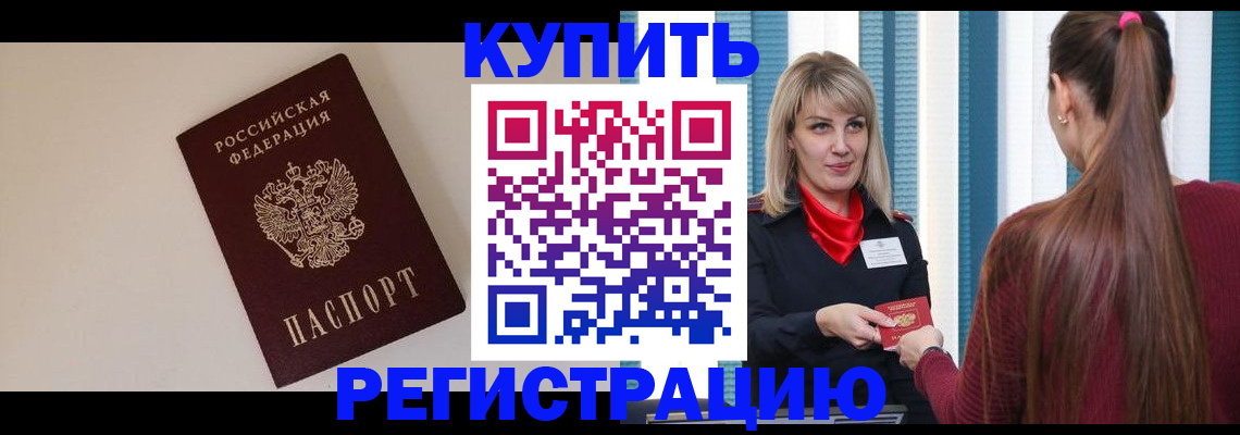 регистрация для дет. сада в Старом Осколе